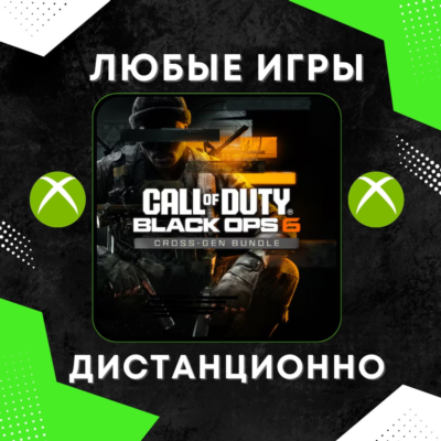 ☀️ Call of Duty Black Ops 6 - Valut Edition XBOX