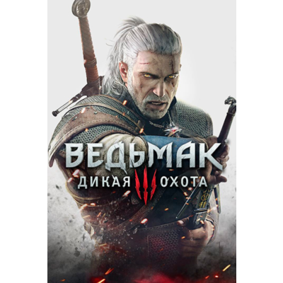 The Witcher 3: Wild Hunt Standard(Steam Gift Россия)