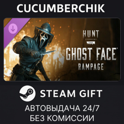 Hunt: Showdown 1896 - Ghost Face Rampage✅STEAM GIFT AUTO✅RU+МИР