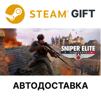✅Sniper Elite: Resistance Deluxe Edition🎁Steam🌐АВТО