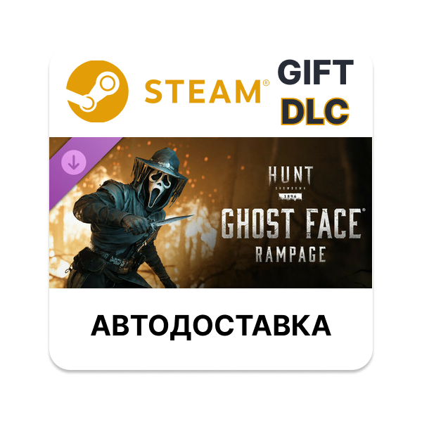 ✅Hunt: Showdown 1896 - Ghost Face Rampage🎁Steam🌐АВТО