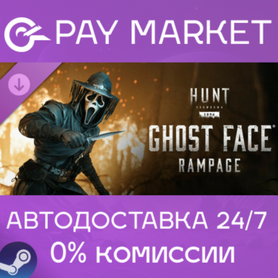 ⚡Hunt: Showdown 1896 - Ghost Face Rampage|АВТО RU Steam