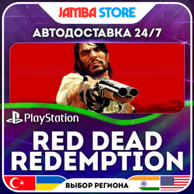 Red Dead Redemption · PS4/PS5 · TR/UA/IN/PL/US · АВТО 24/7