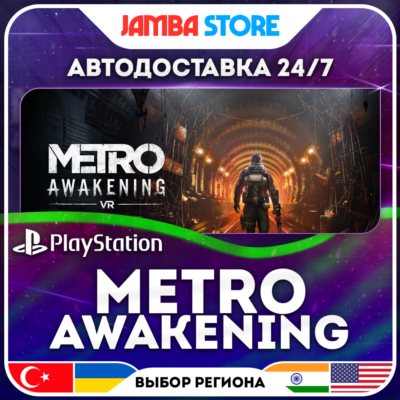 Metro Awakening · PS5 · TR/UA/IN/PL/US · АВТО 24/7