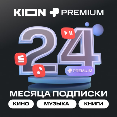 МТС ПРЕМИУМ PREMIUM + КИНОТЕАТР НА 24 МЕСЯЦА