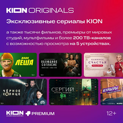 📍МТС ПРЕМИУМ PREMIUM + КИНОТЕАТР НА 12 МЕСЯЦЕВ