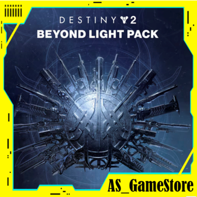 🔵Destiny 2: Beyond Light Pack / Дестини 2 За гранью Света | PS4/PS5 Турция Украина