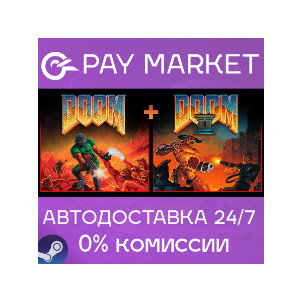 DOOM + DOOM II | АВТОДОСТАВКА [Россия Steam Gift]