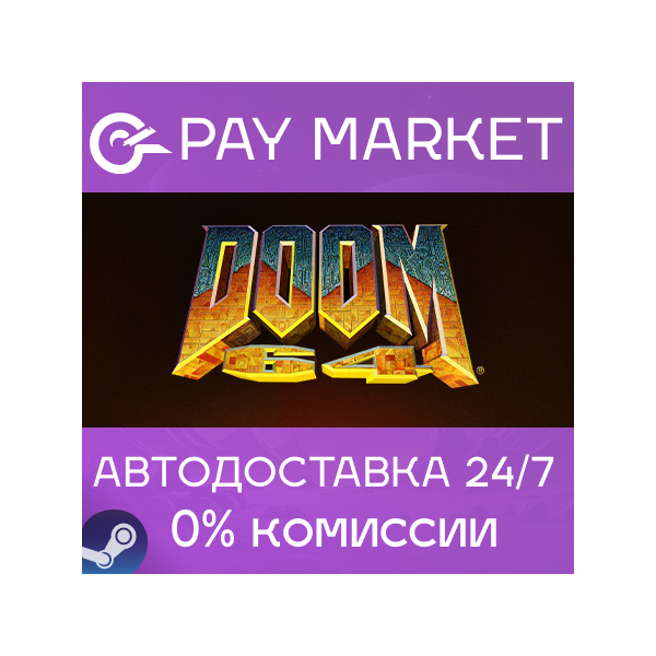 DOOM 64 | АВТОДОСТАВКА [Россия Steam Gift]