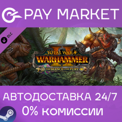 ⚡Total War: WARHAMMER II The Silence & The Fury | Steam