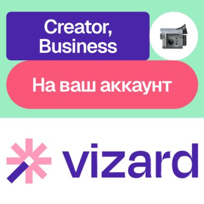 💮 Vizard Ai | Creator, Business | Месяц | Без входа