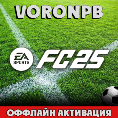 FIFA 25 Ultimate Edition+Аккаунт+Гарантия EA App✅
