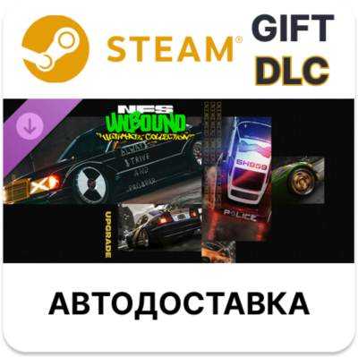 Need for Speed Unbound — улучшение Ultimate Collection STEAM DLC RU KZ UA BY TR AR