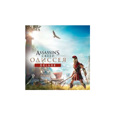 🔴Assassin´s Creed Odyssey Deluxe Edition🔴КЭШБЕК🔴
