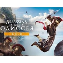 🔴Assassin&acute;s Creed Odyssey Gold Edition🔴КЭШБЕК🔴