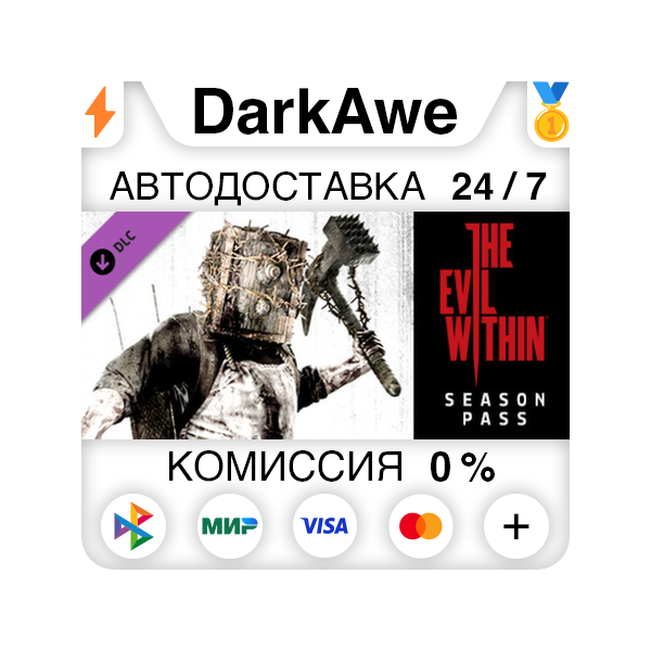 The Evil Within Season Pass DLC STEAM•RU АВТО 0%