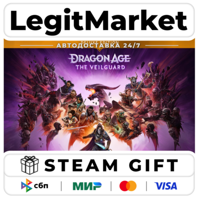 Dragon Age: The Veilguard Deluxe / STEAM GIFT / МИР