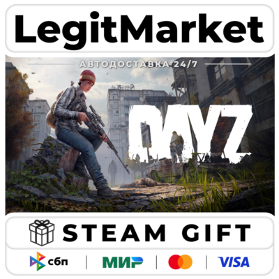 DayZ / Steam RU + МИР / АВТО