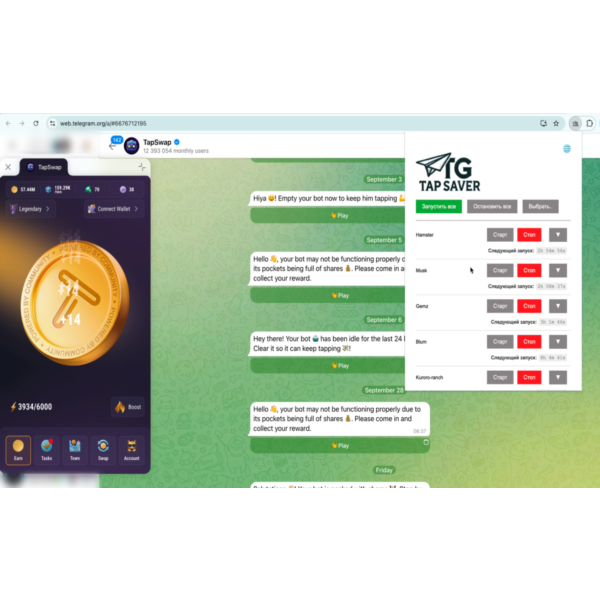 Автоматизация крипто игр телеграмма, расширение Chrome