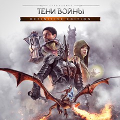 🟢Middle-earth Shadow of War Definitive (steam, Россия)