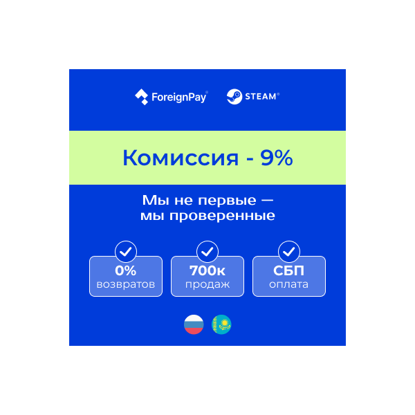 ПОПОЛНЕНИЕ STEAM РФ, СНГ 24/7
