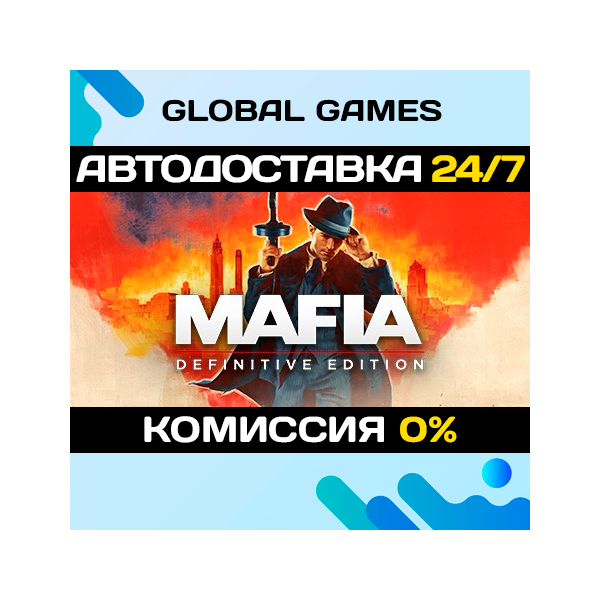 Mafia: Definitive Edition STEAM GIFT АВТОДОСТАВКА 0%