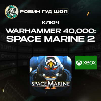 💥WARHAMMER 40,000: SPACE MARINE 2 ⚔️ XBOX 🌏 GLOBAL