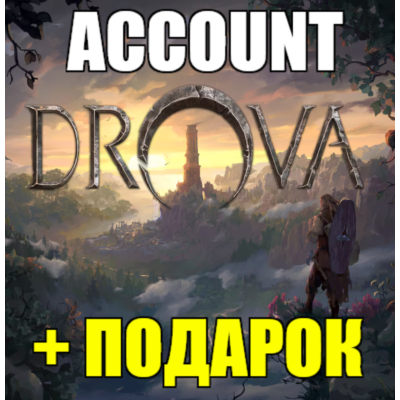 ・DROVA - FORSAKEN KIN・STEAM АККАУНТ・