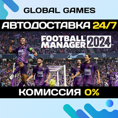 Football Manager 2024 STEAM GIFT 🚀АВТОДОСТАВКА💳0%