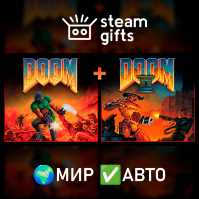 DOOM + DOOM II МИР АВТО