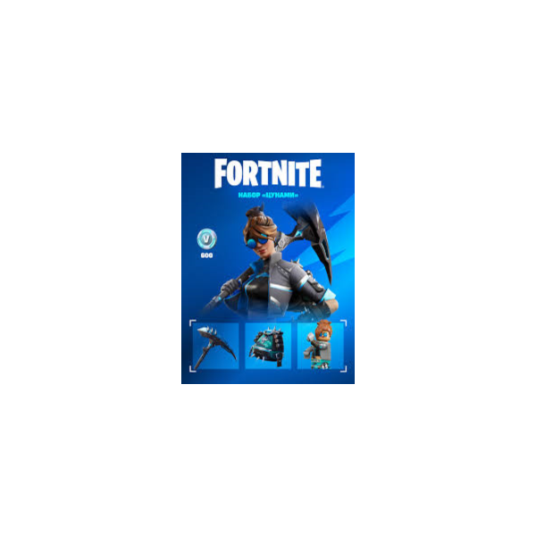 FORTNITE: Набор «Цунами» + 600 ВБ ключ XBOX/PC