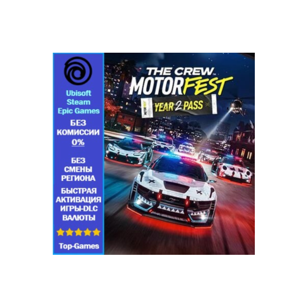 The Crew Motorfest Year 2 Pass (Ubisoft/Steam/Epic Games)