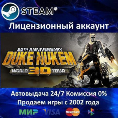 ✅Duke Nukem 3D: 20th Anniversary✔️+ 35 Игр🎁Steam⭐0%💳