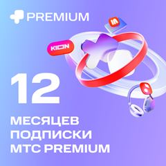 💳0%МТС ПРЕМИУМ PREMIUM + КИНОТЕАТР НА 12 МЕСЯЦЕВ🔥