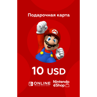 Nintendo eShop Gift Card 10 USD US