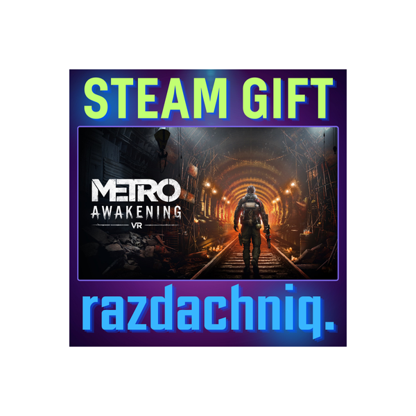 Metro Awakening {Steam Gift/Россия/СНГ} + Подарок
