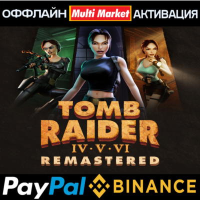 Tomb Raider IV-VI Remastered STEAM 🅿️ 𝗣𝐀𝐘𝗣𝐀𝐋