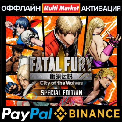 FATAL FURY: City of the Wolves Special Edition STEAM