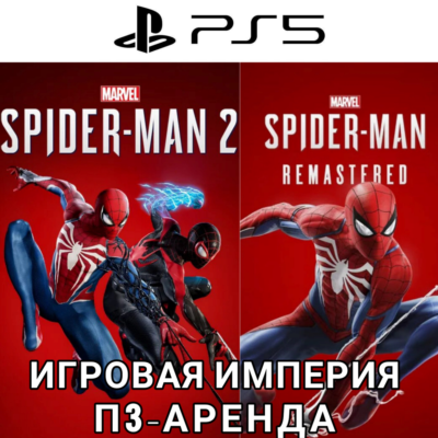 Marvel’s Spider Man 2 & 1 PS5 П3 Аренда от 15 дней