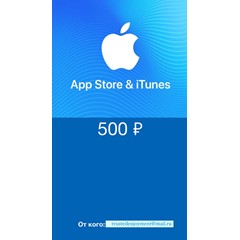 App Store iTunes |РОССИЯ|ПОДАРОЧНЫЙ КОД 500 RUB