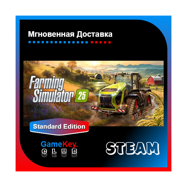 Farming Simulator 25 | Steam | Оффлайн