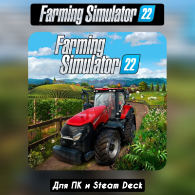 🔴FARMING SIMULATOR 22🔥Steam🔥+ОБНОВЛЕНИЯ🔴