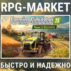 FARMING SIMULATOR 25 YEAR 1 BUNDLE (STEAM) КЛЮЧ СРАЗУ