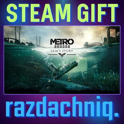 🌊Metro Exodus - Sam´s Story {Steam Gift/Россия/СНГ}