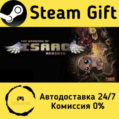 🚀 The Binding of Isaac: Rebirth 🤖 Steam Gift Россия ⚡ мгновенно