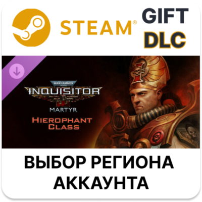 Warhammer 40,000 Inquisitor - Martyr - Hierophant Class