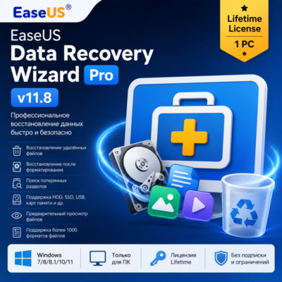 EaseUS Data Recovery Wizard Pro v11.8 (1 PC, Lifetime)
