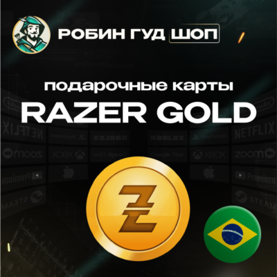 ⚡️RAZER GOLD⭐5-100 BRL🔴БРАЗИЛИЯ🔴БЕЗ КОМИССИИ