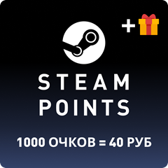 ⚡Steam Очки⚡Быстрая доставка⚡Без комиссии⚡