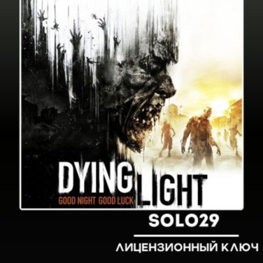 Купить лицензионный ключ Dying Light (Выбор Издания) | Steam Ключ [РФ + МИР] на steamland.ru